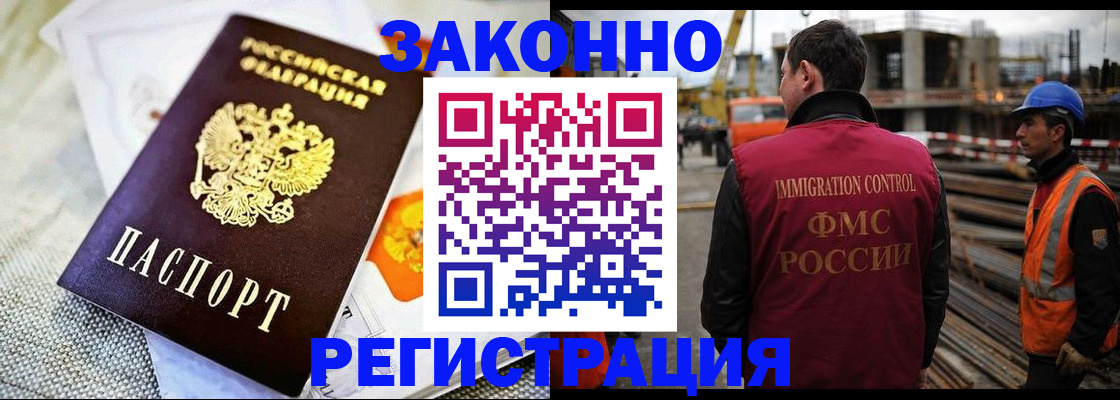 пропишу в квартире в Невеле