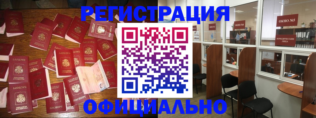 пропишу в квартире в Невеле