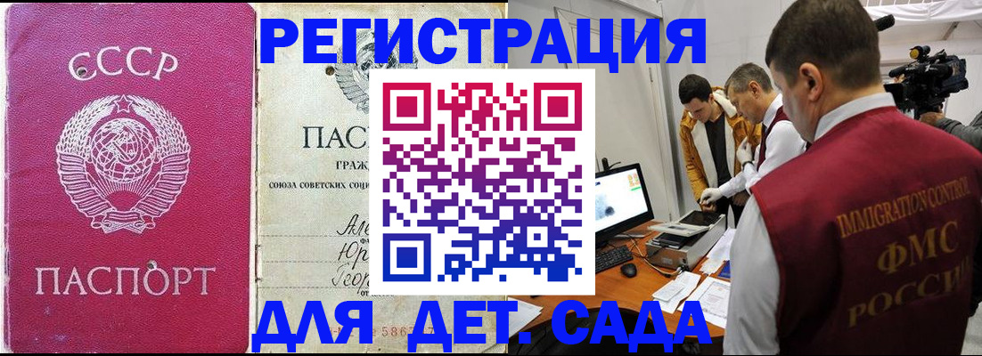 временная регистрация госуслуги в Невеле